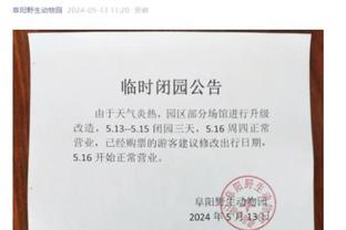 粤媒：扬科维奇将国足战斗力发挥到极致，韦世豪持球能力最稀缺